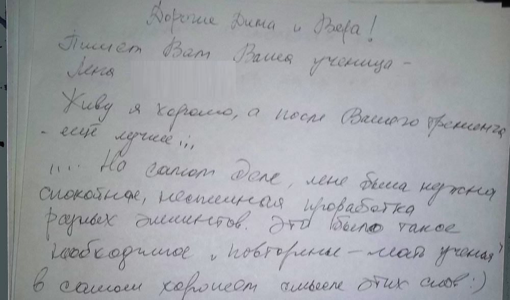 11 ОТЗЫВОВ с тренинга для продолжающих по Контактной Импровизации - ведущие Дмитрий Усов и Вера Максимова - Лена