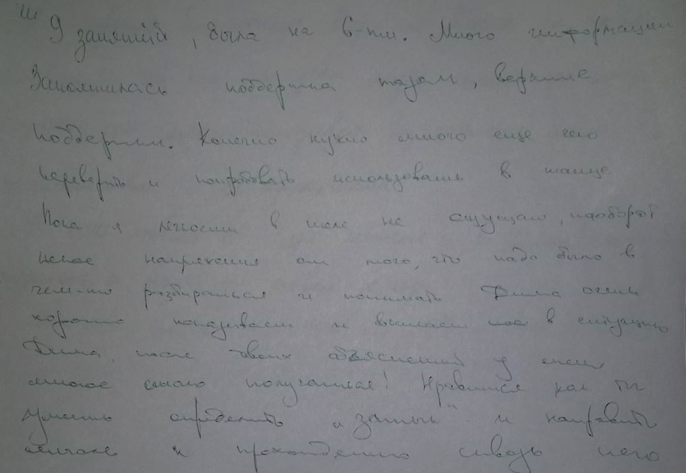 11 ОТЗЫВОВ с тренинга для продолжающих по Контактной Импровизации - ведущие Дмитрий Усов и Вера Максимова - Ольга