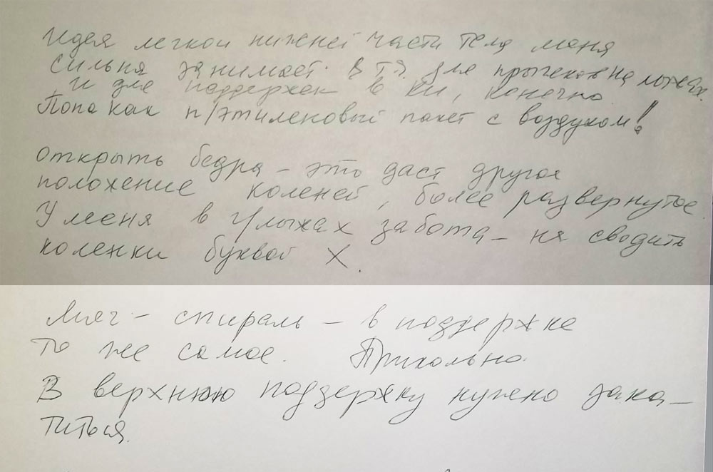 11 ОТЗЫВОВ с тренинга для продолжающих по Контактной Импровизации - ведущие Дмитрий Усов и Вера Максимова - Участник 5